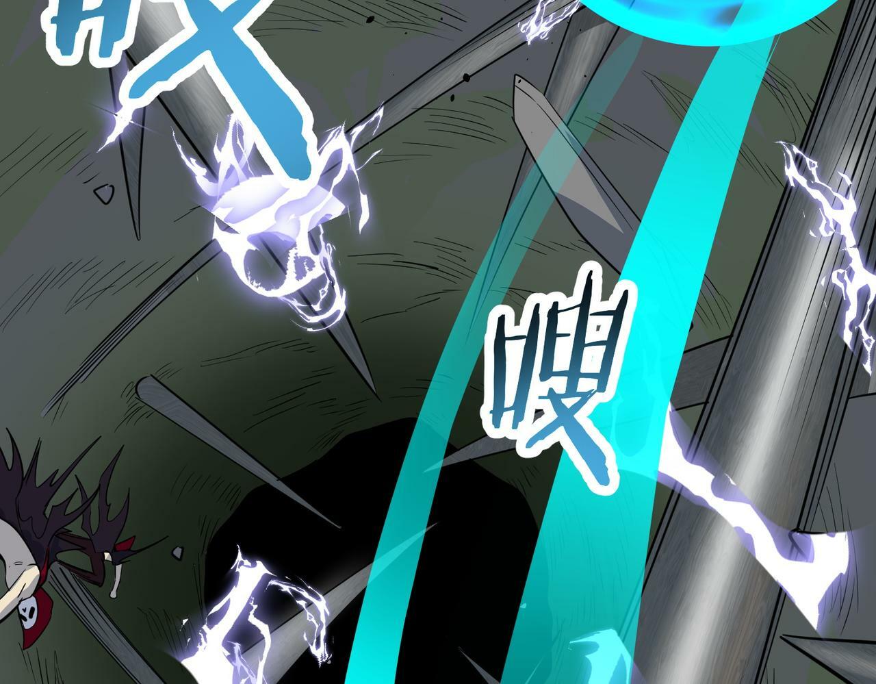 第56话 是时候祭出大杀招了！160