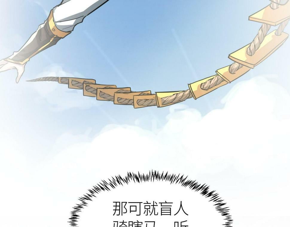 第45 万象神殿177
