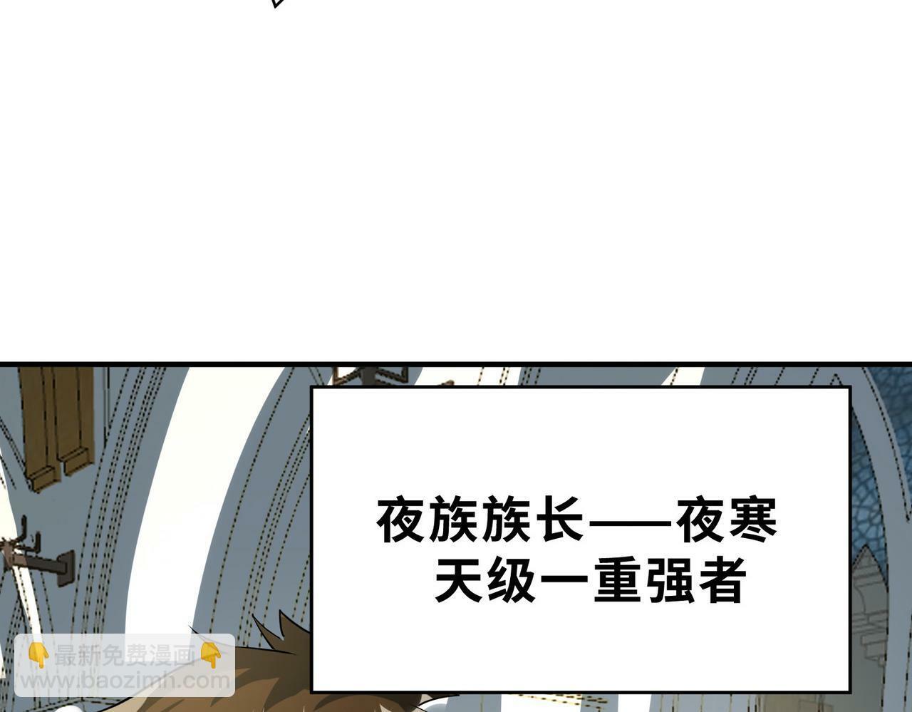 第64话 完结128