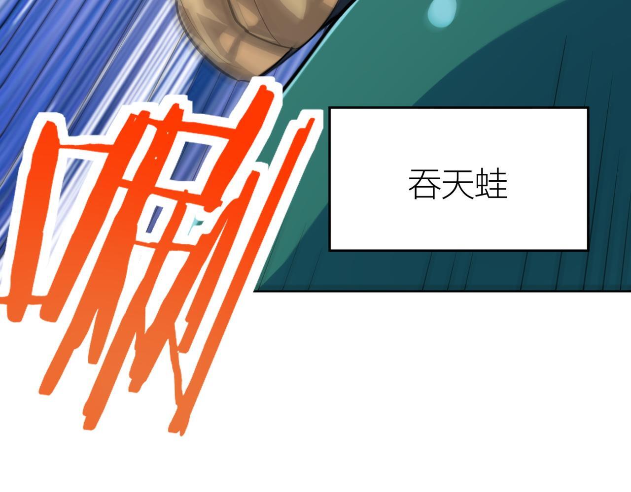 第69话 复活的期望！194