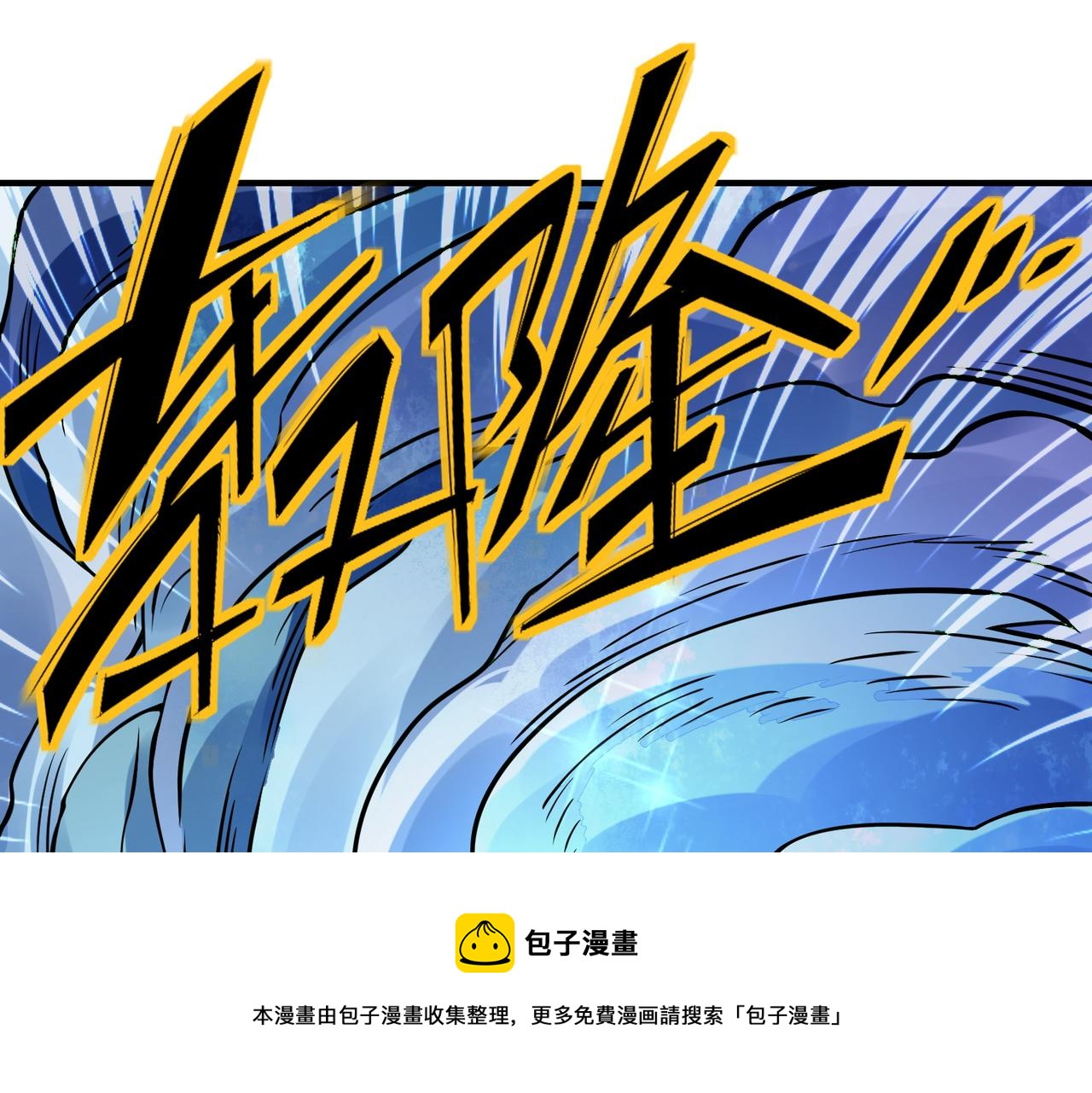 第30话 树中美人149