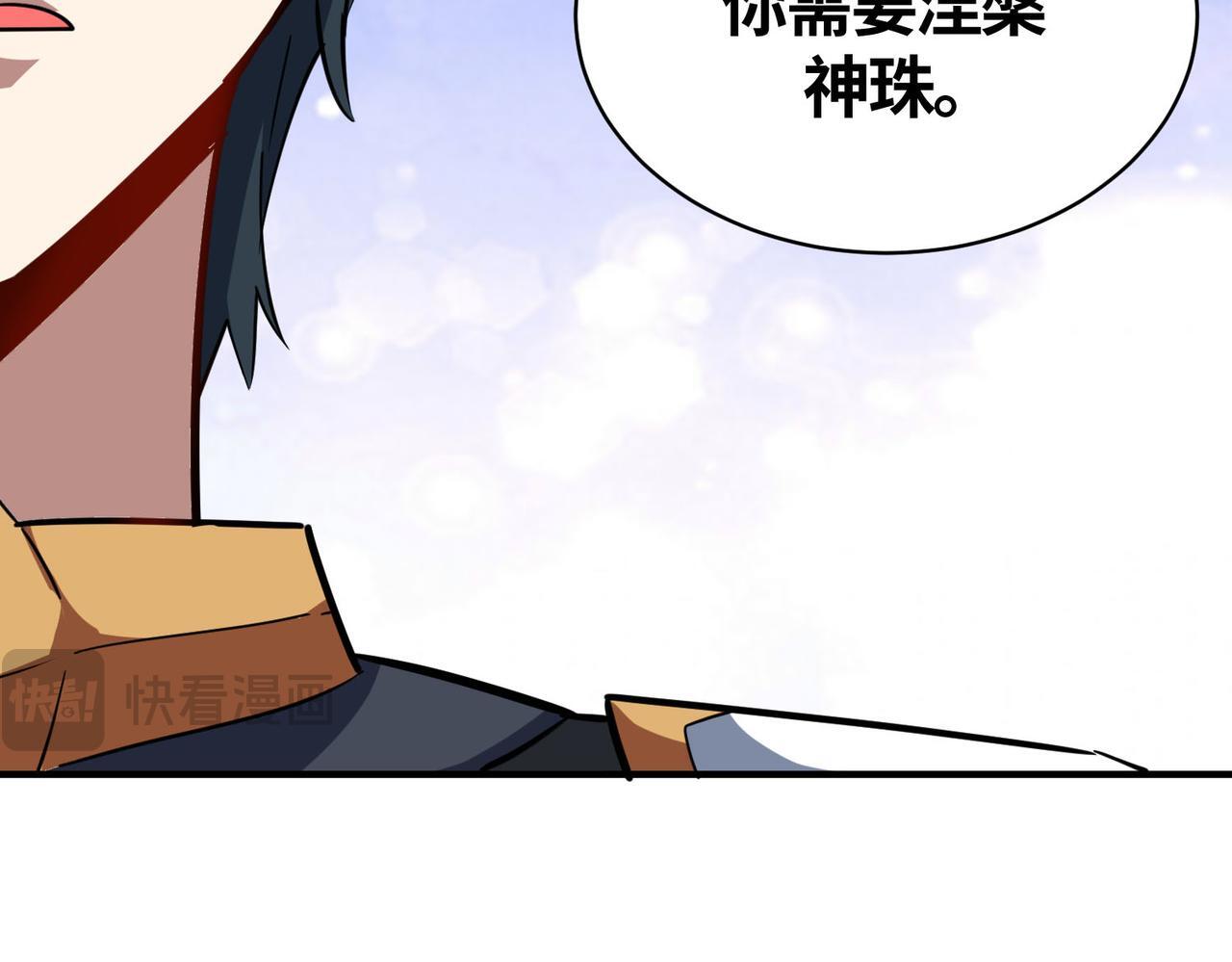 第76话 前往火灵部落42