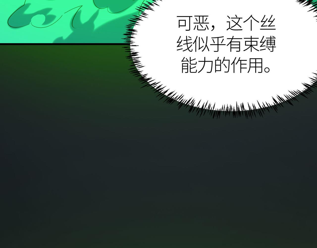 第79话 最后一击！10