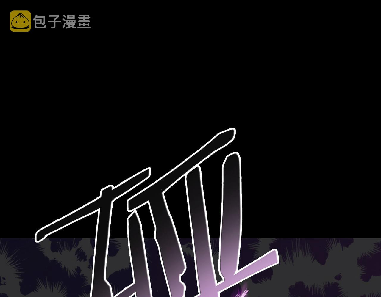 第20话 毒杀！75