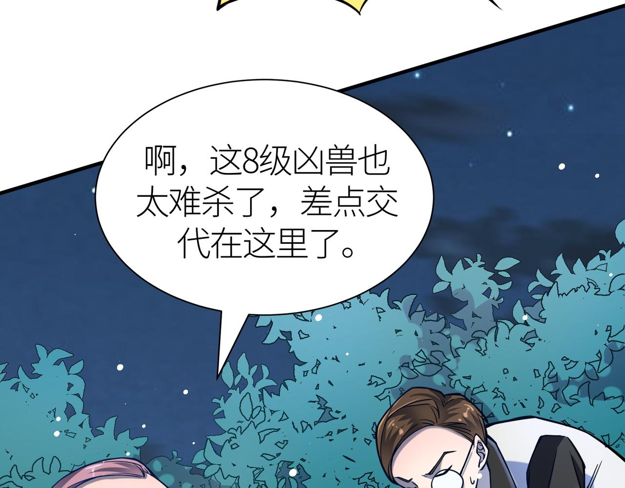 第27话 天罚！123