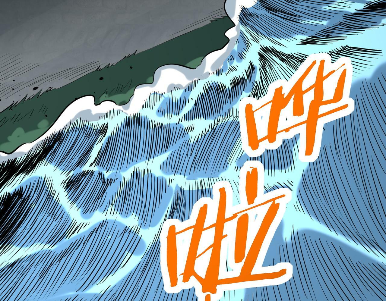 第67话 半神凶兽！27