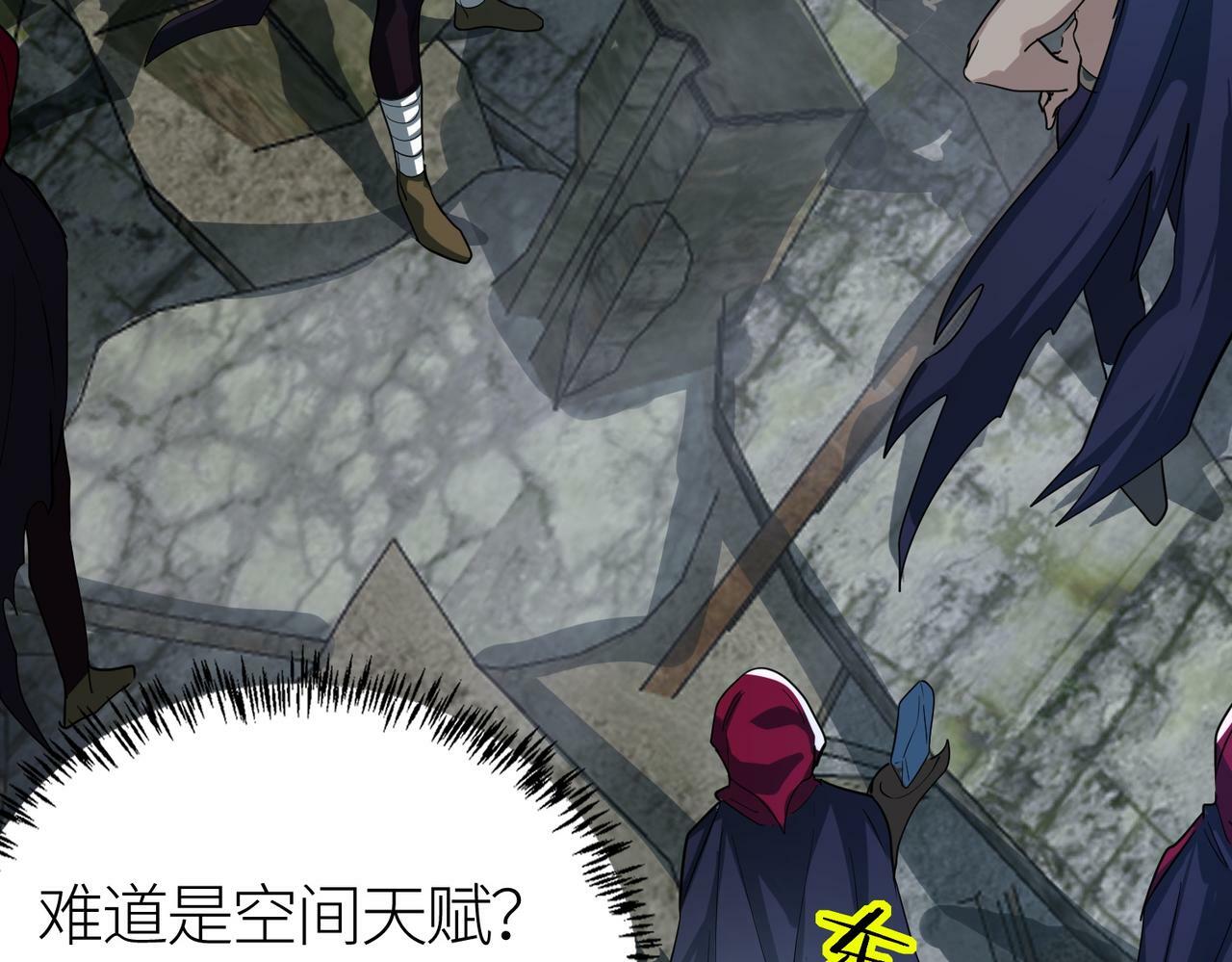 第56话 是时候祭出大杀招了！74