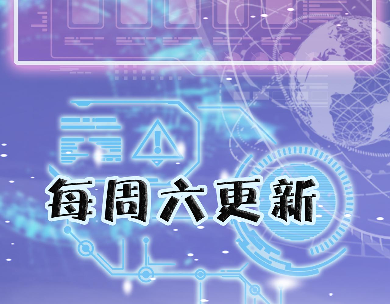 第12话 破败的新手村！214