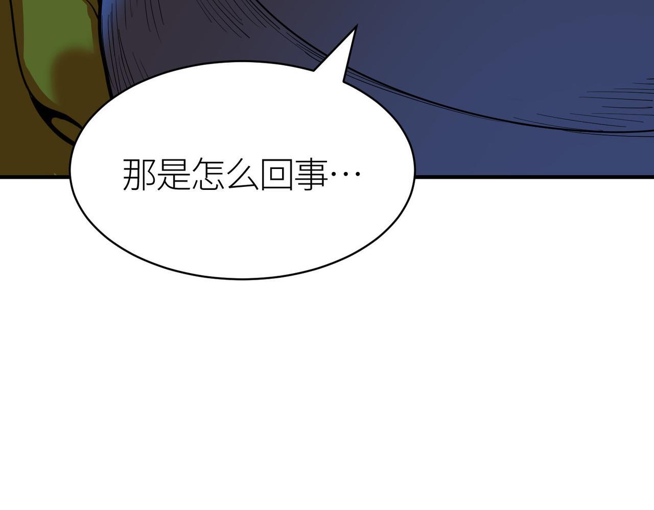 第69话 复活的期望！131