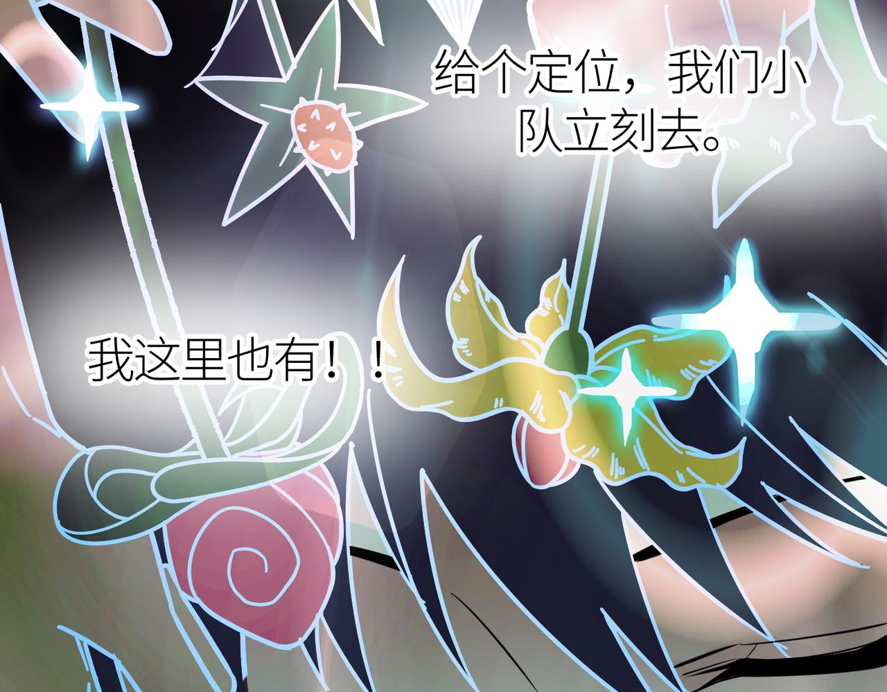 第17话 地狱火燃尽一切！128