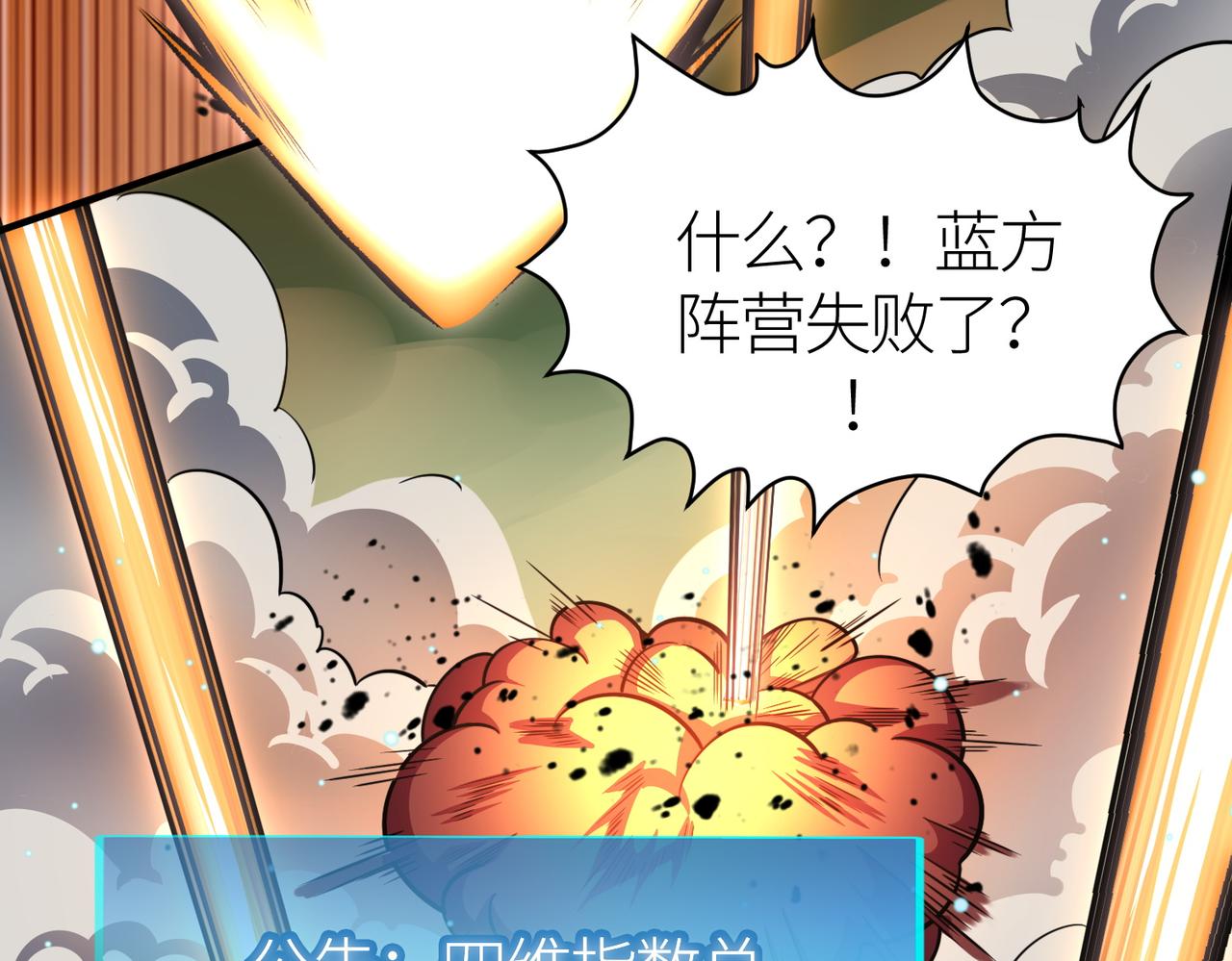 第22话 斩！158