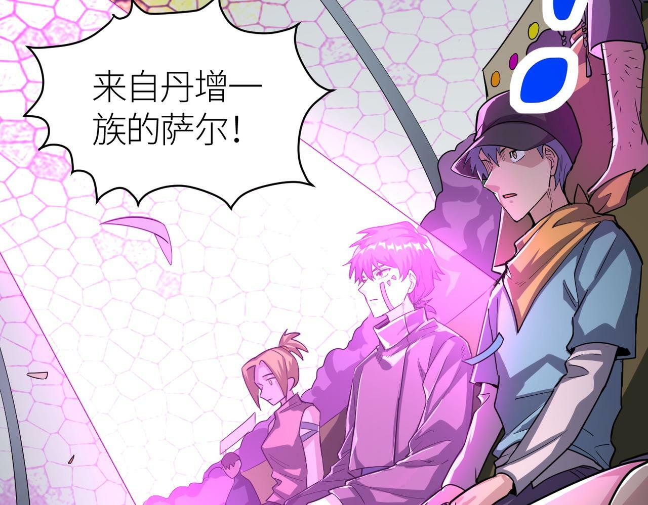 第53话 等待千年的机会！180