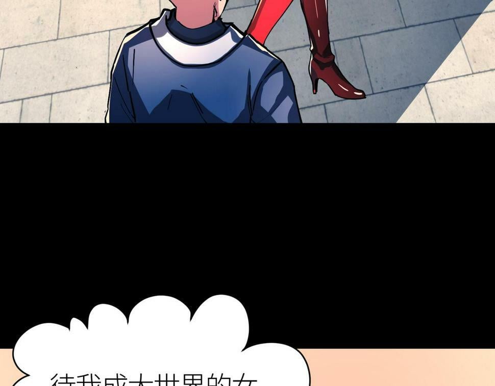 第46话 守护者的阴谋31