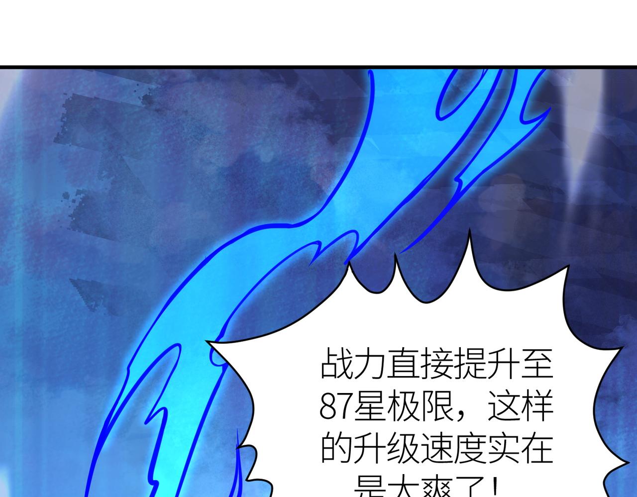第30话 树中美人119