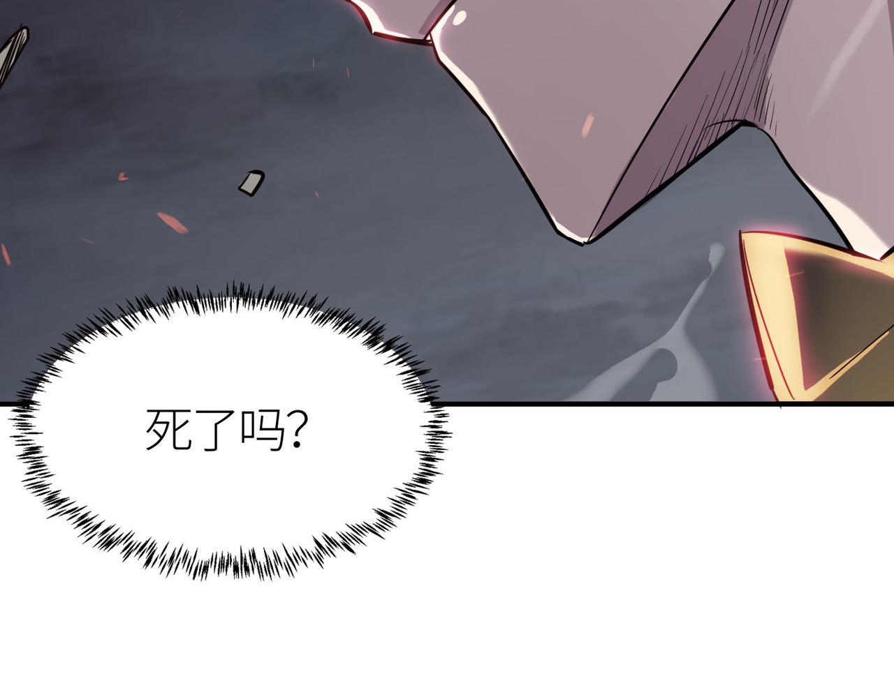 第79话 最后一击！167