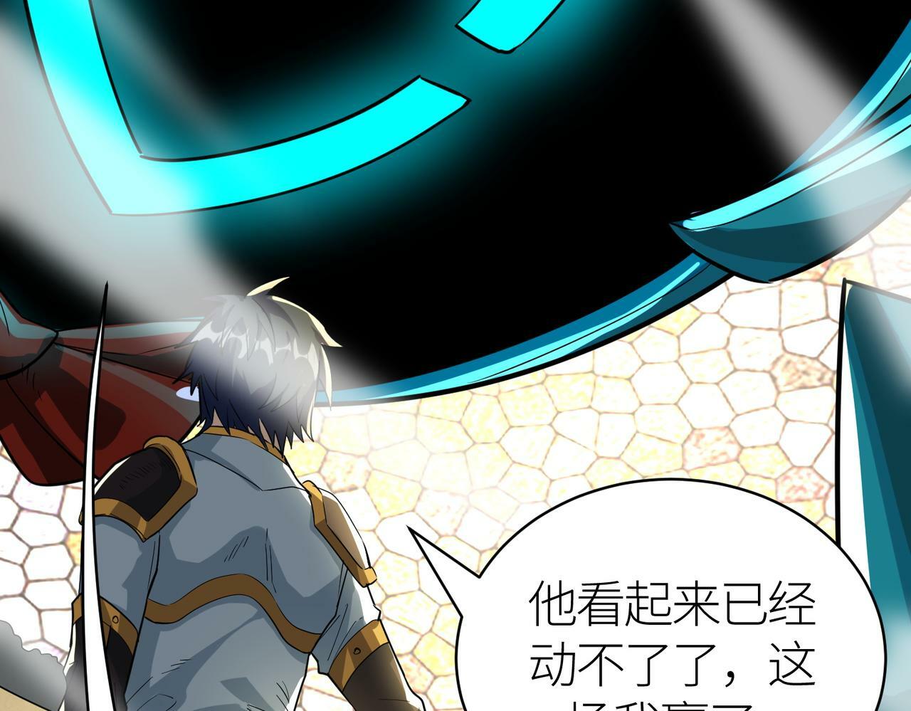 第53话 等待千年的机会！86