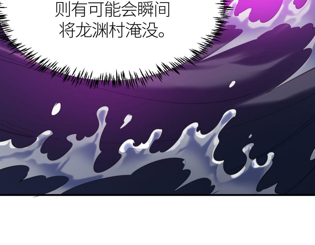 第68话 我爱烤章鱼！60