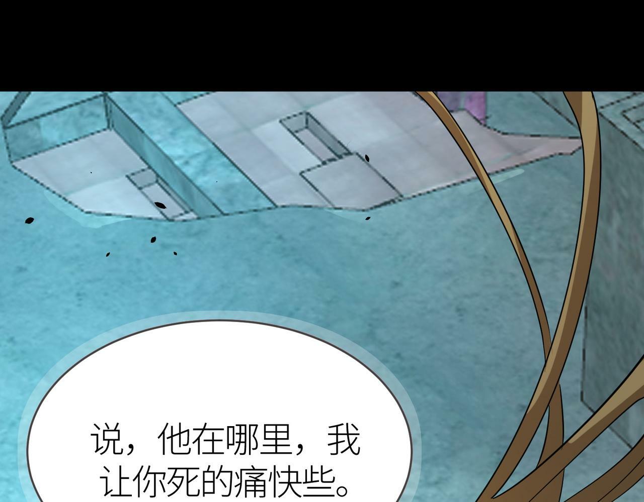 第61话 为什么叫我龙祖？168