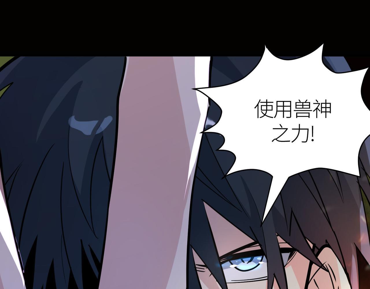 第75话 灭杀天罚者！17