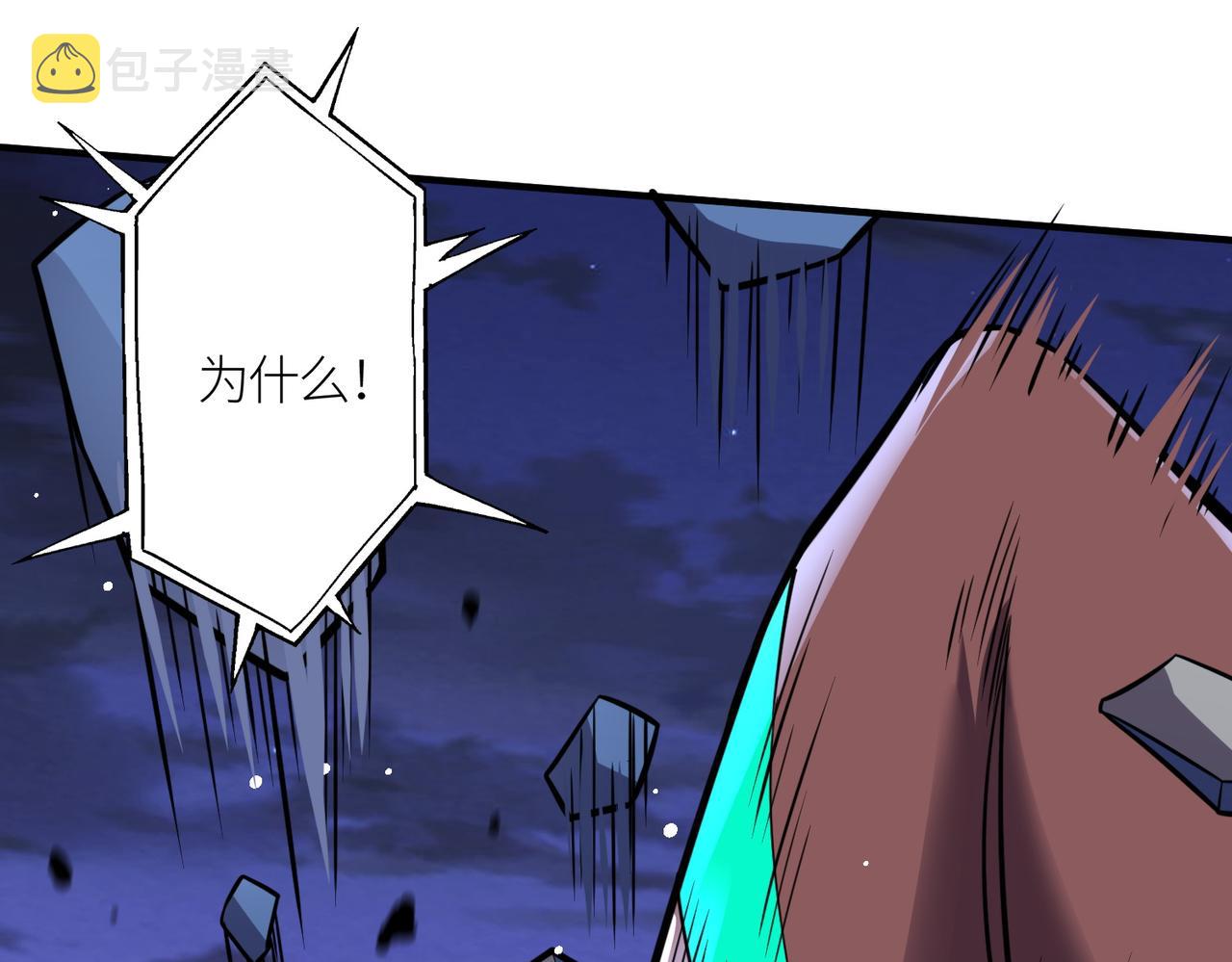 第26话 无冕之王232