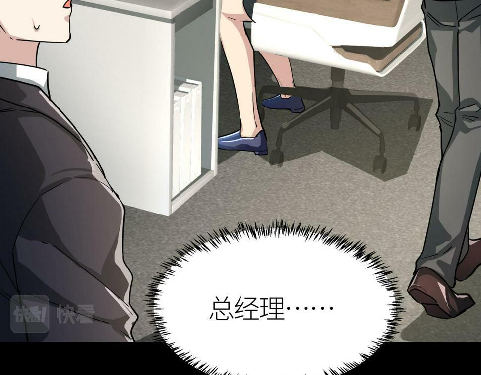 第47话 回到蓝星181