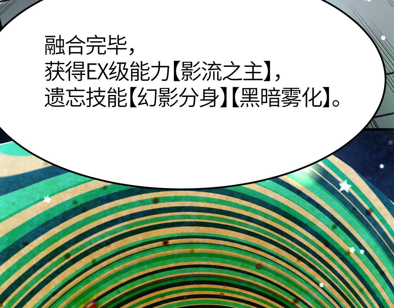 第51话 苍族涌动74