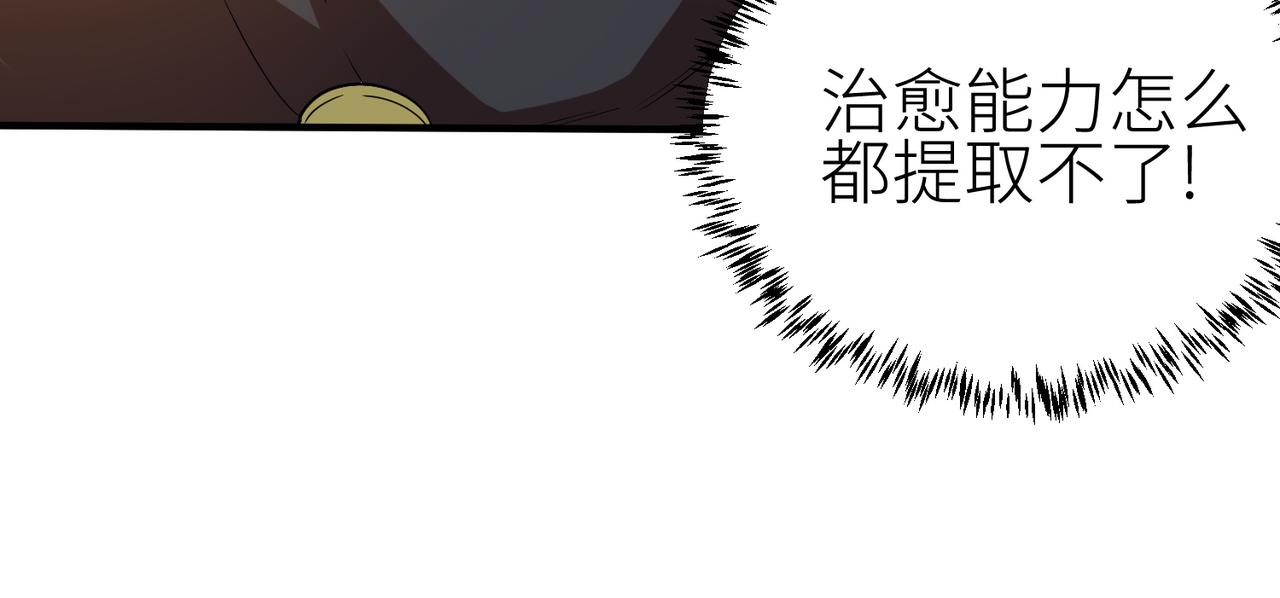 第15话 王的祝福！153