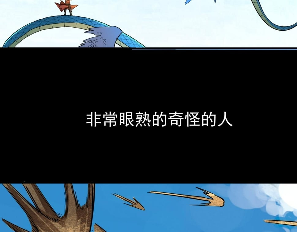 第48话 战争武器47