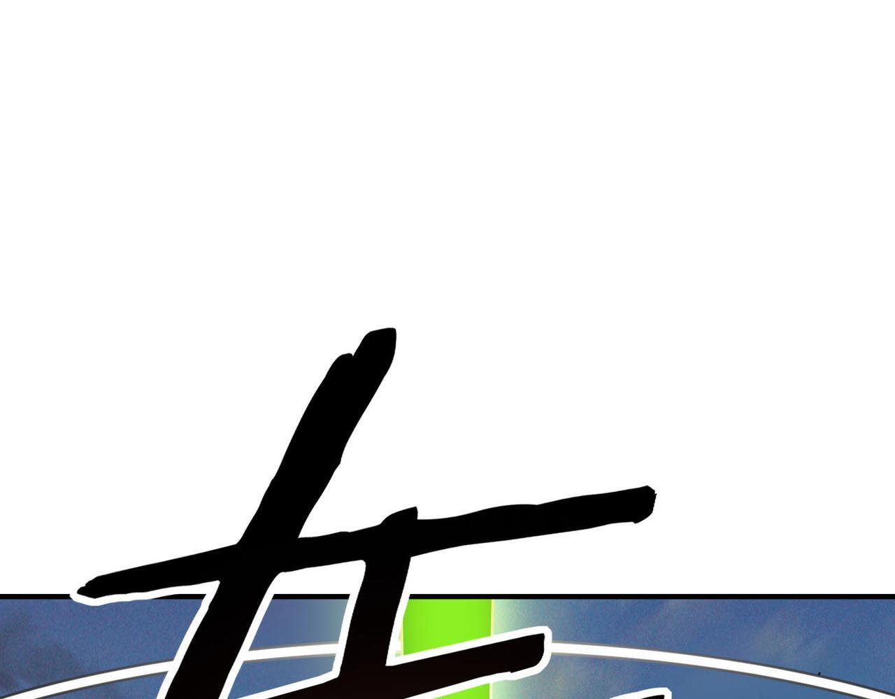 第78话 神战！212