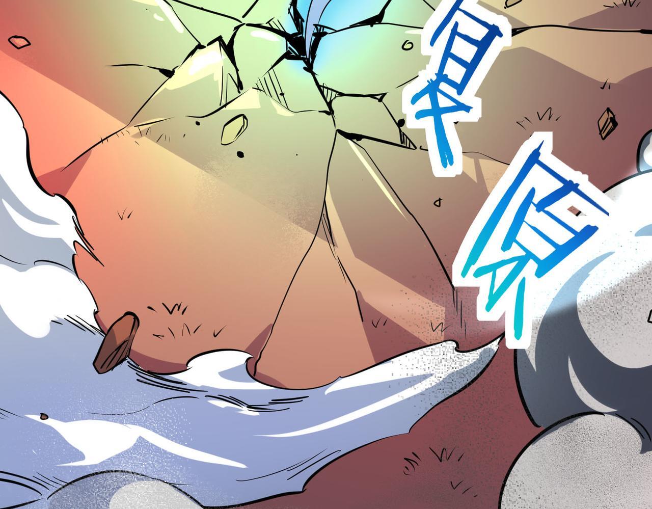 第75话 灭杀天罚者！90