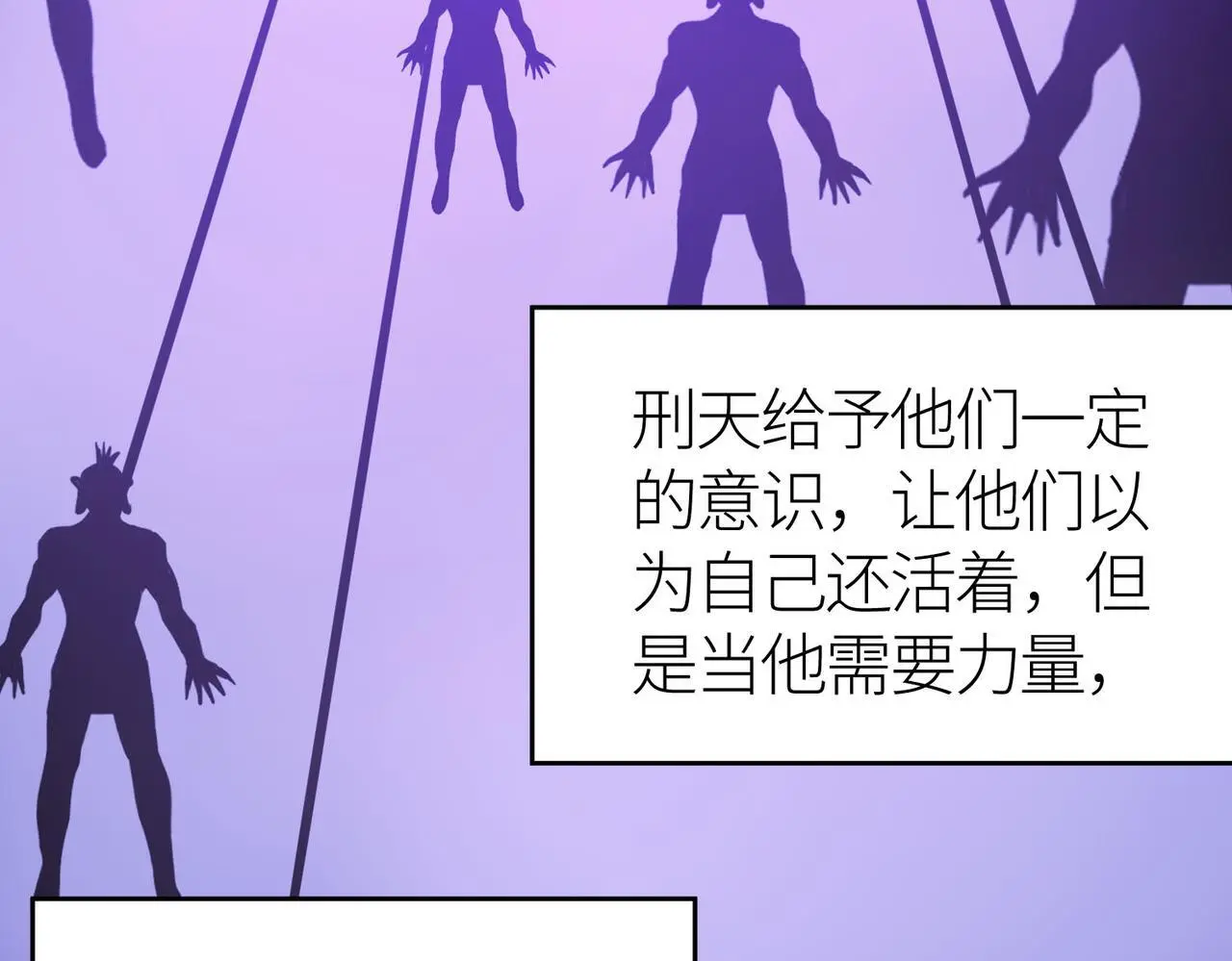 第80话 新的挑战！更加残酷的战斗来袭！74