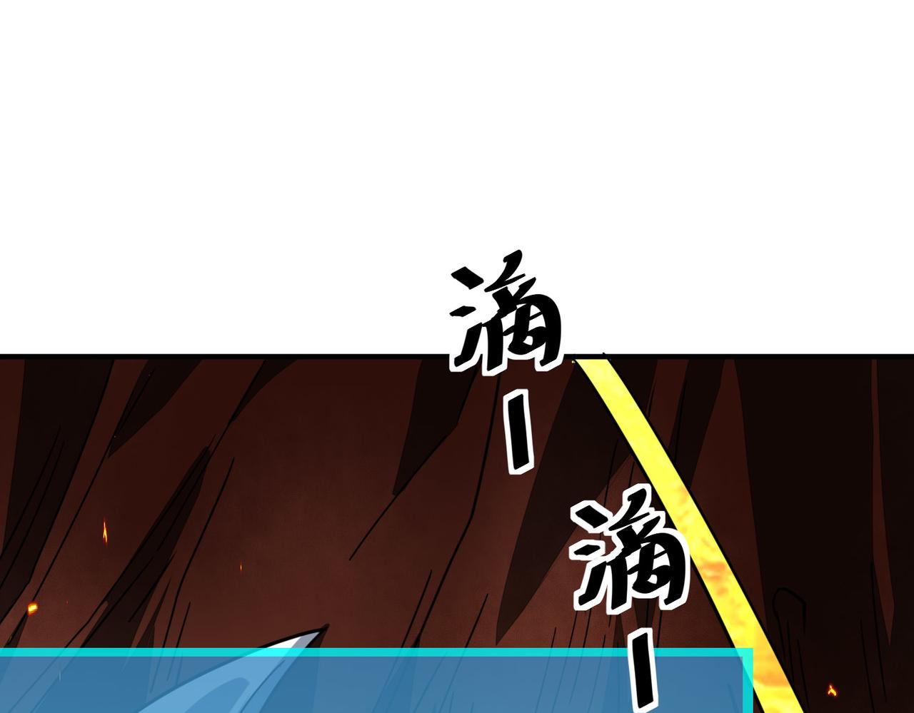 第32话 火海翻涌215