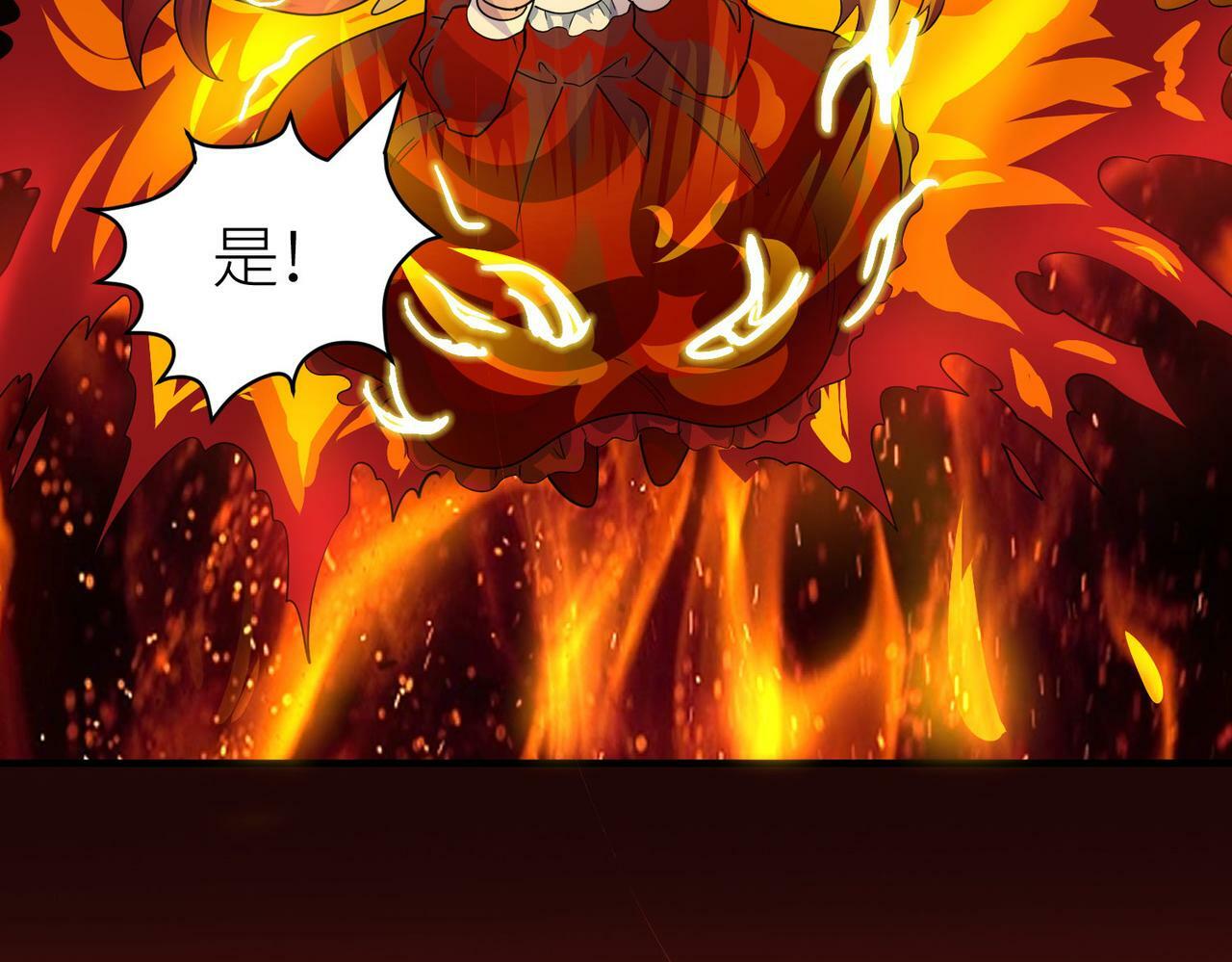 第57话 意外降临的…？！197