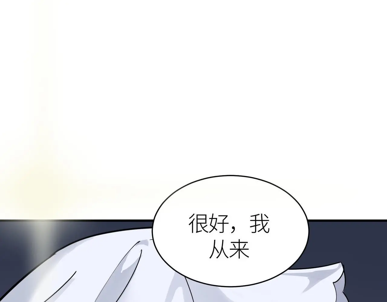 第80话 新的挑战！更加残酷的战斗来袭！141