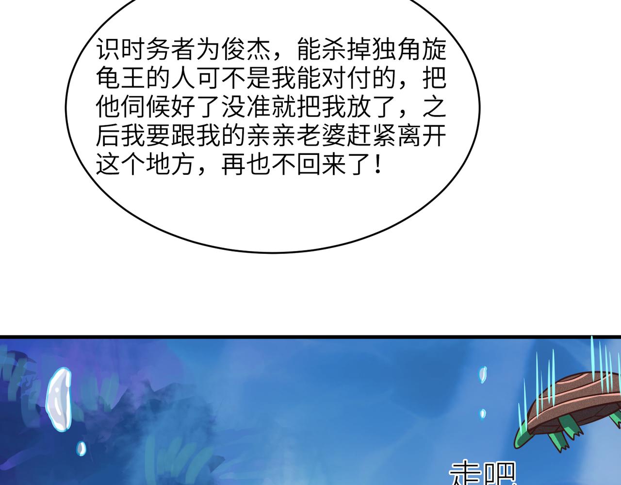 第29话 乱军丛中取上将首级172