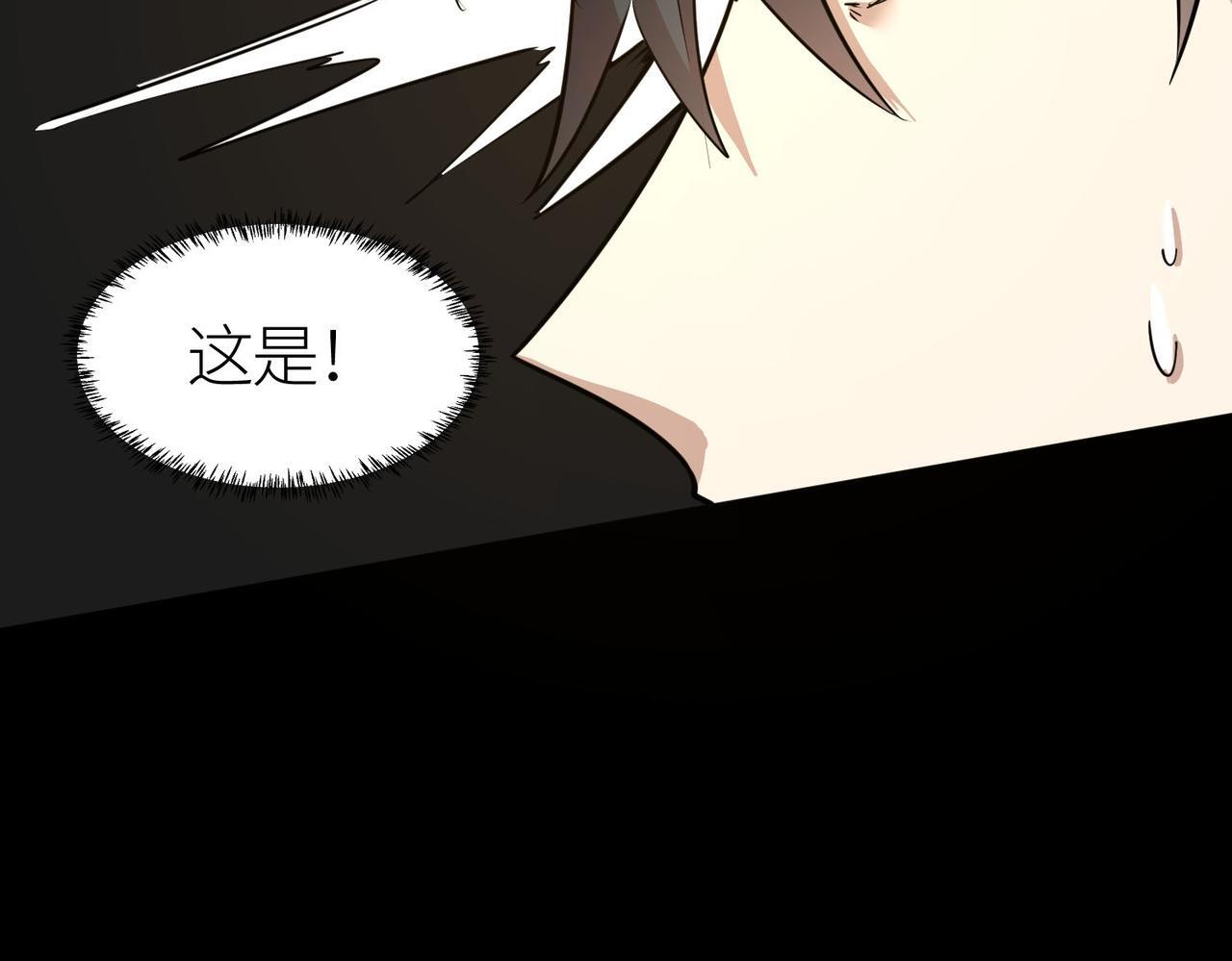 第69话 复活的期望！101