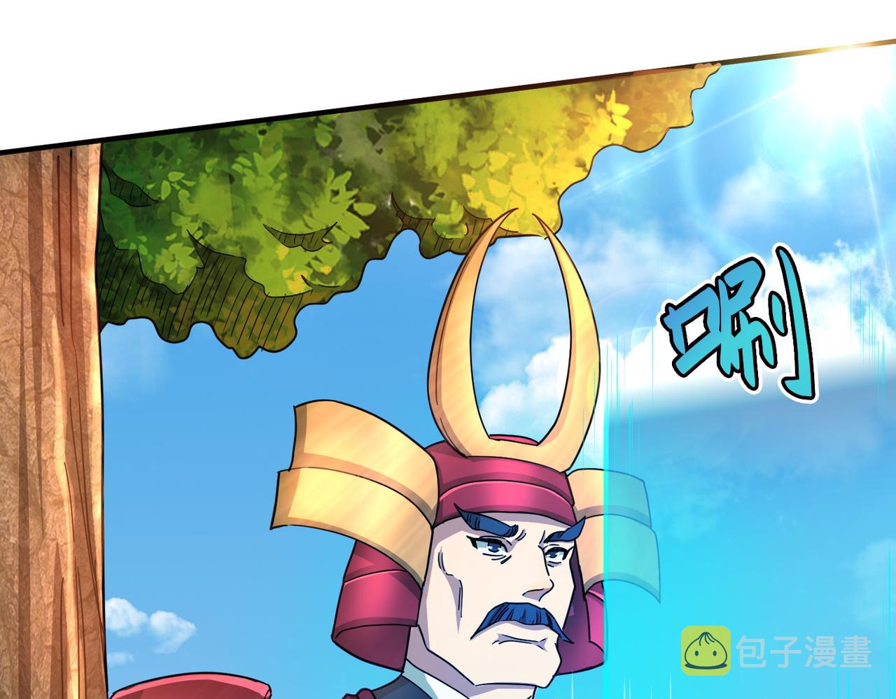 第16话 象王！敢不敢来一场男人大战！118