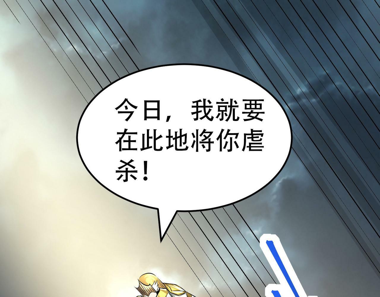 第57话 意外降临的…？！147