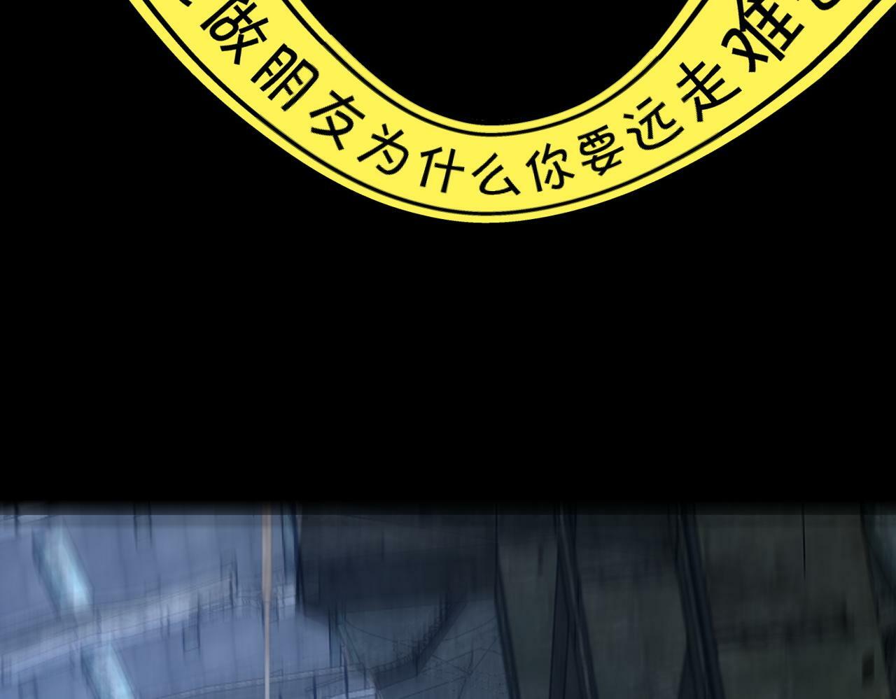 第56话 是时候祭出大杀招了！104