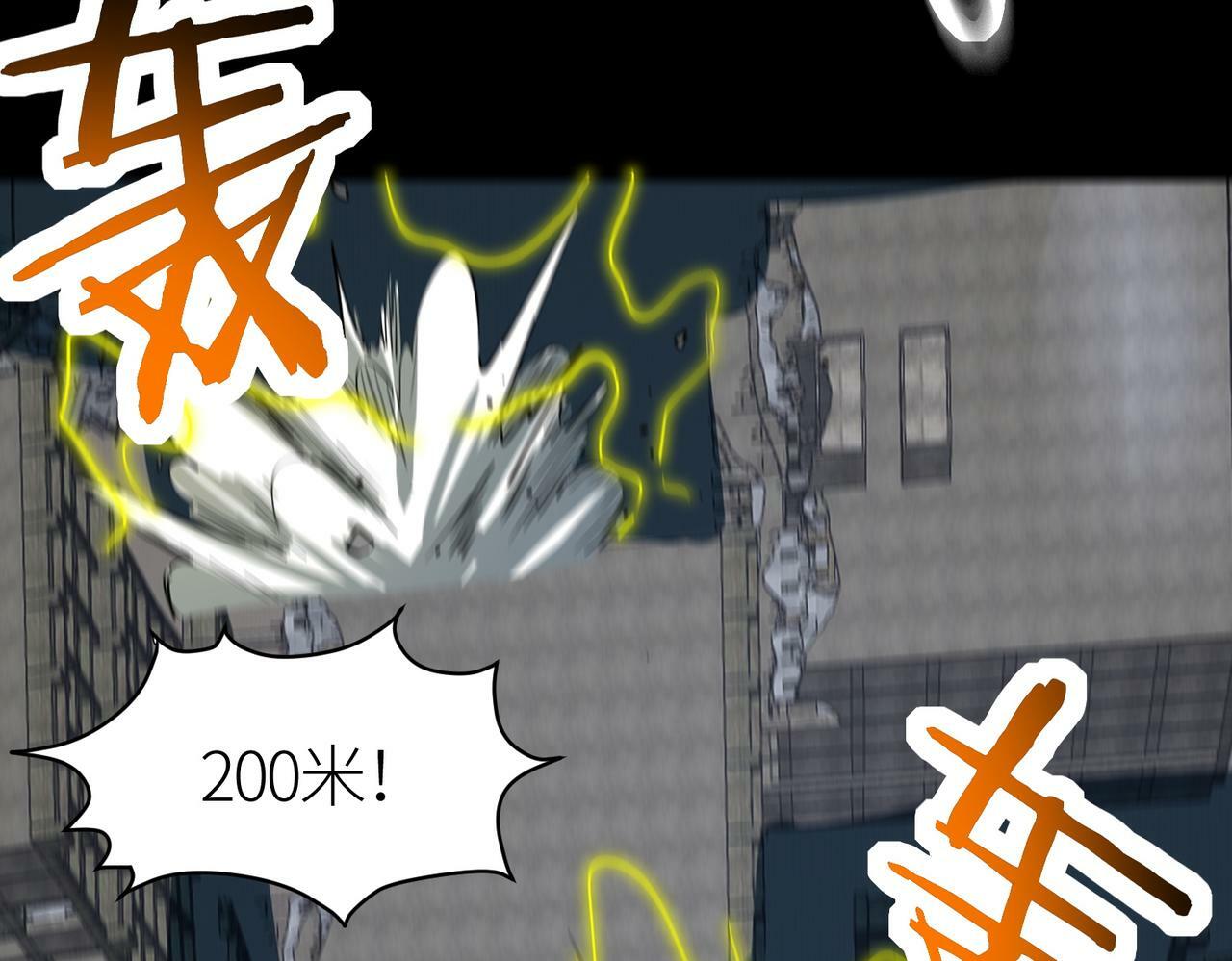 第59话 痛击灵魂200