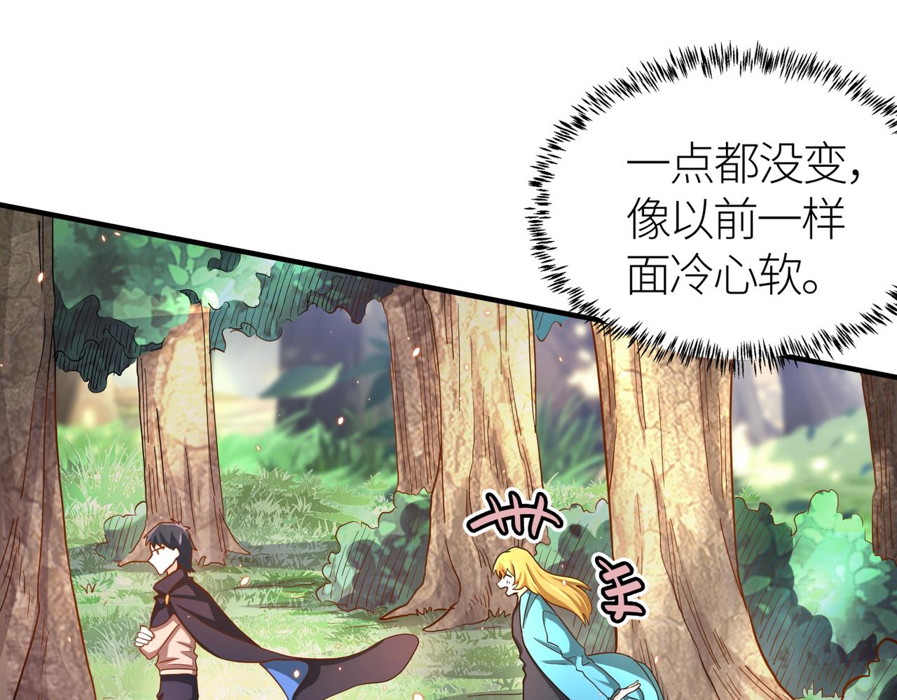 第15话 王的祝福！15