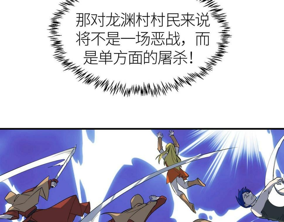 第45 万象神殿147