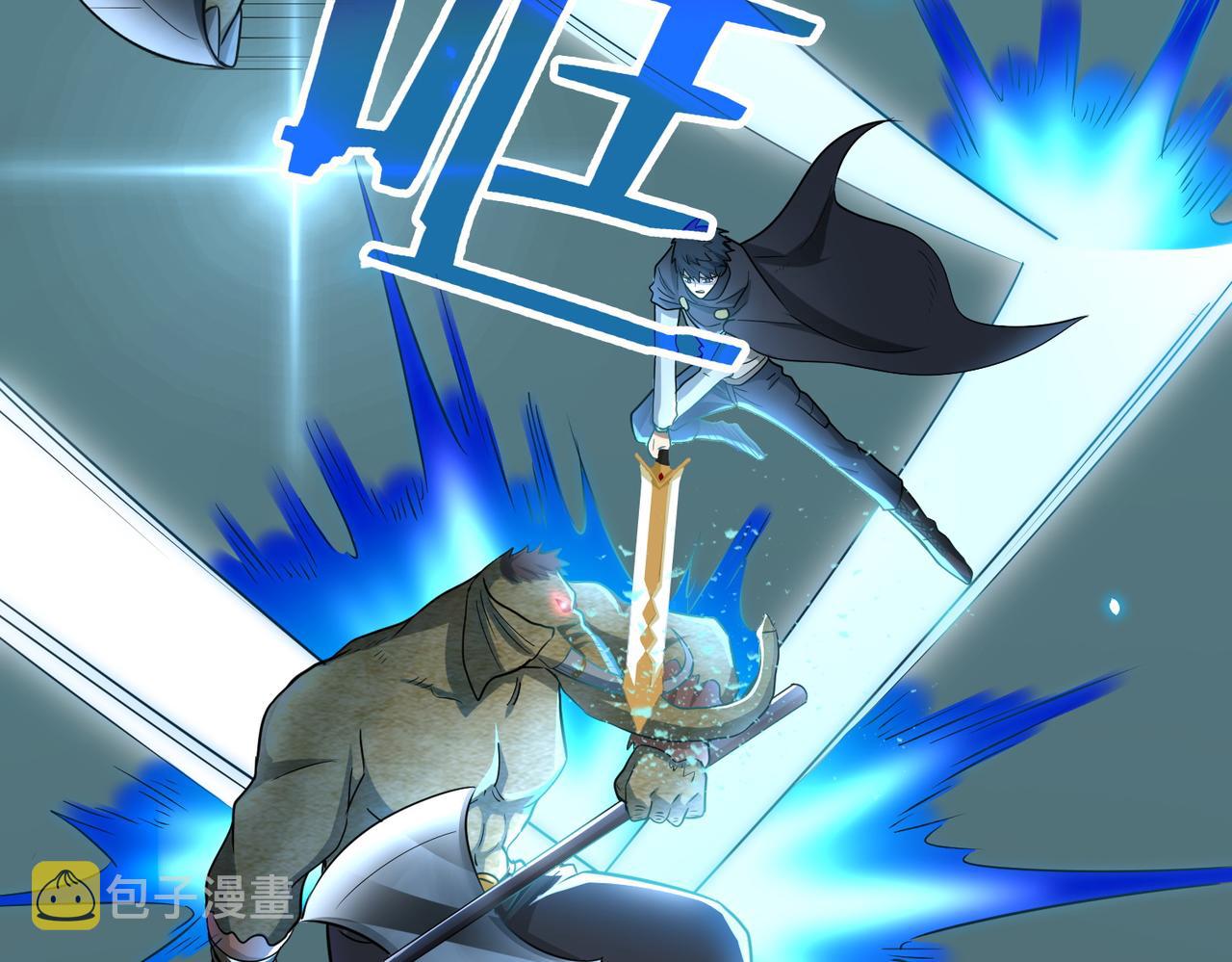 第15话 王的祝福！100