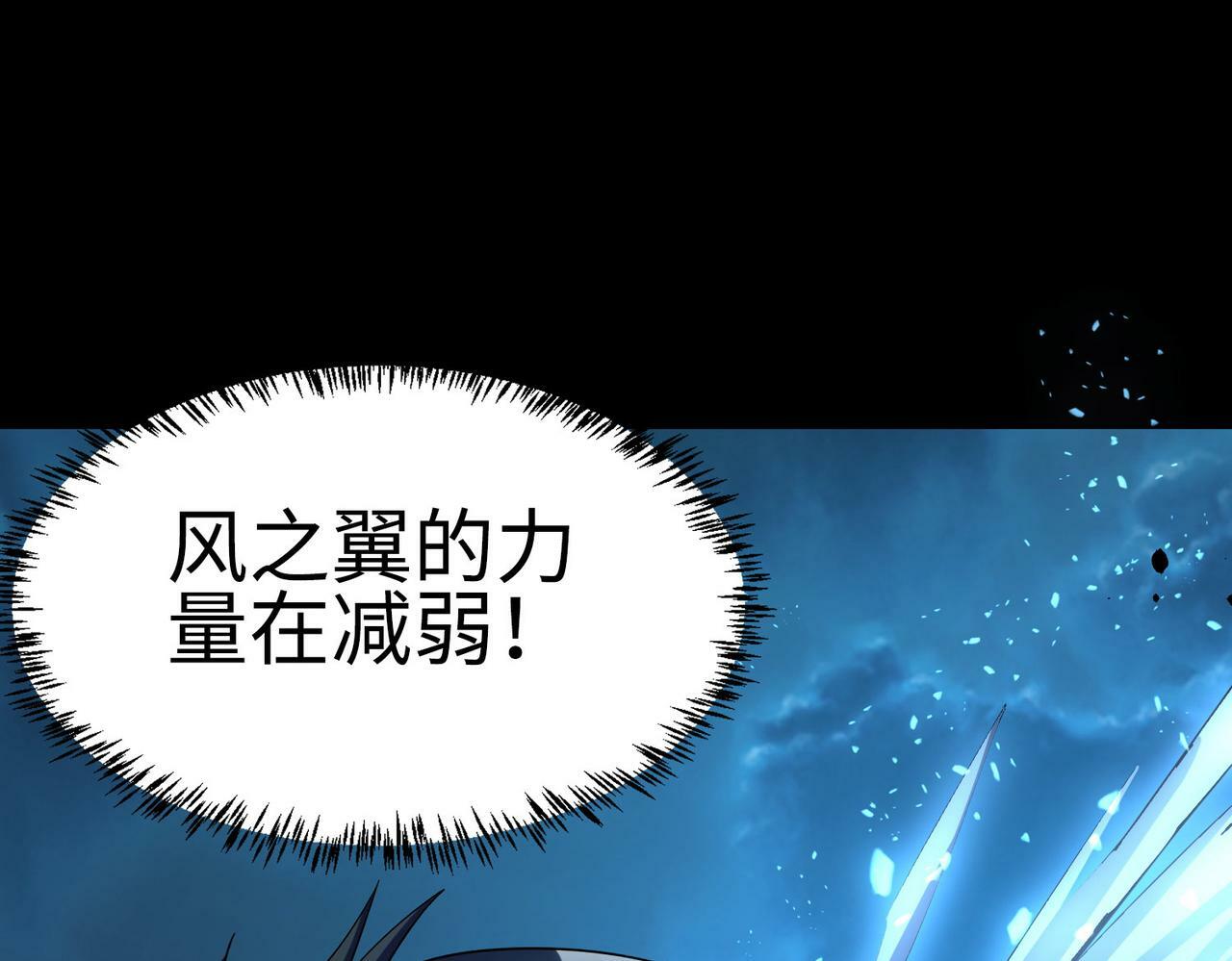 第61话 为什么叫我龙祖？220