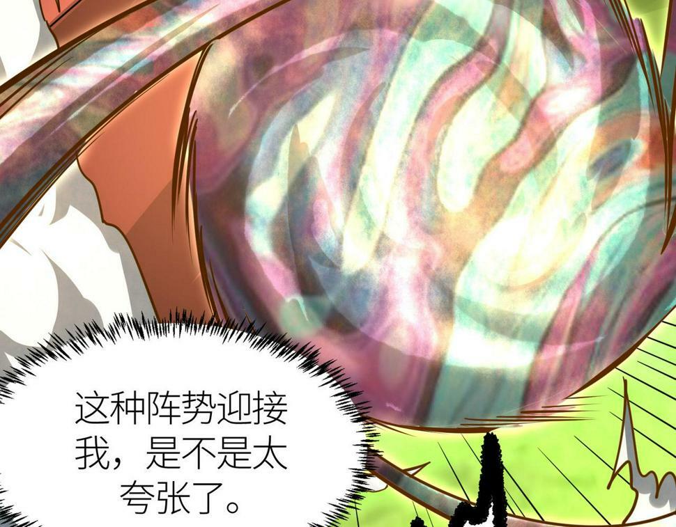 第45 万象神殿34
