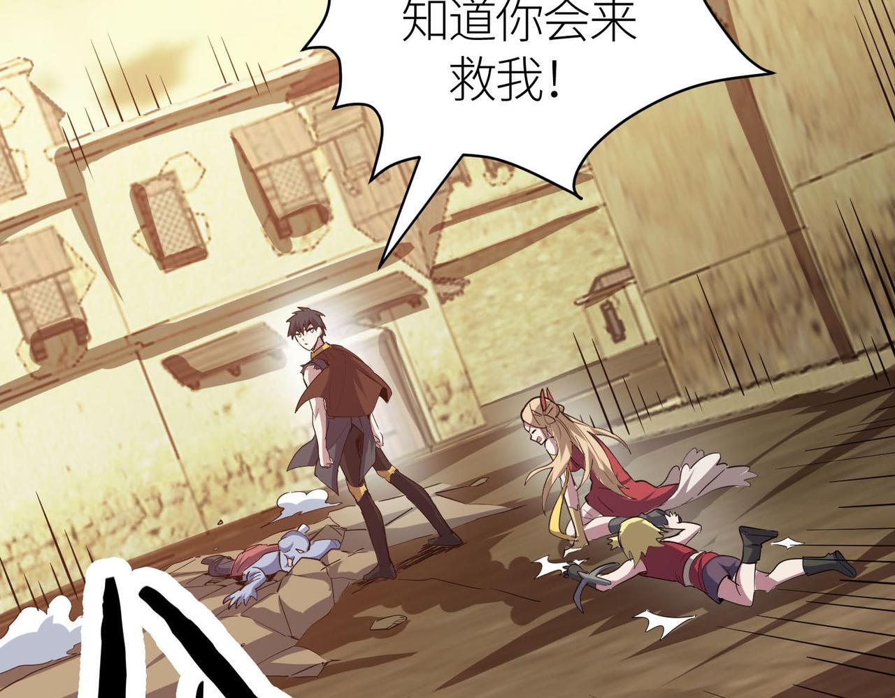 第78话 神战！6