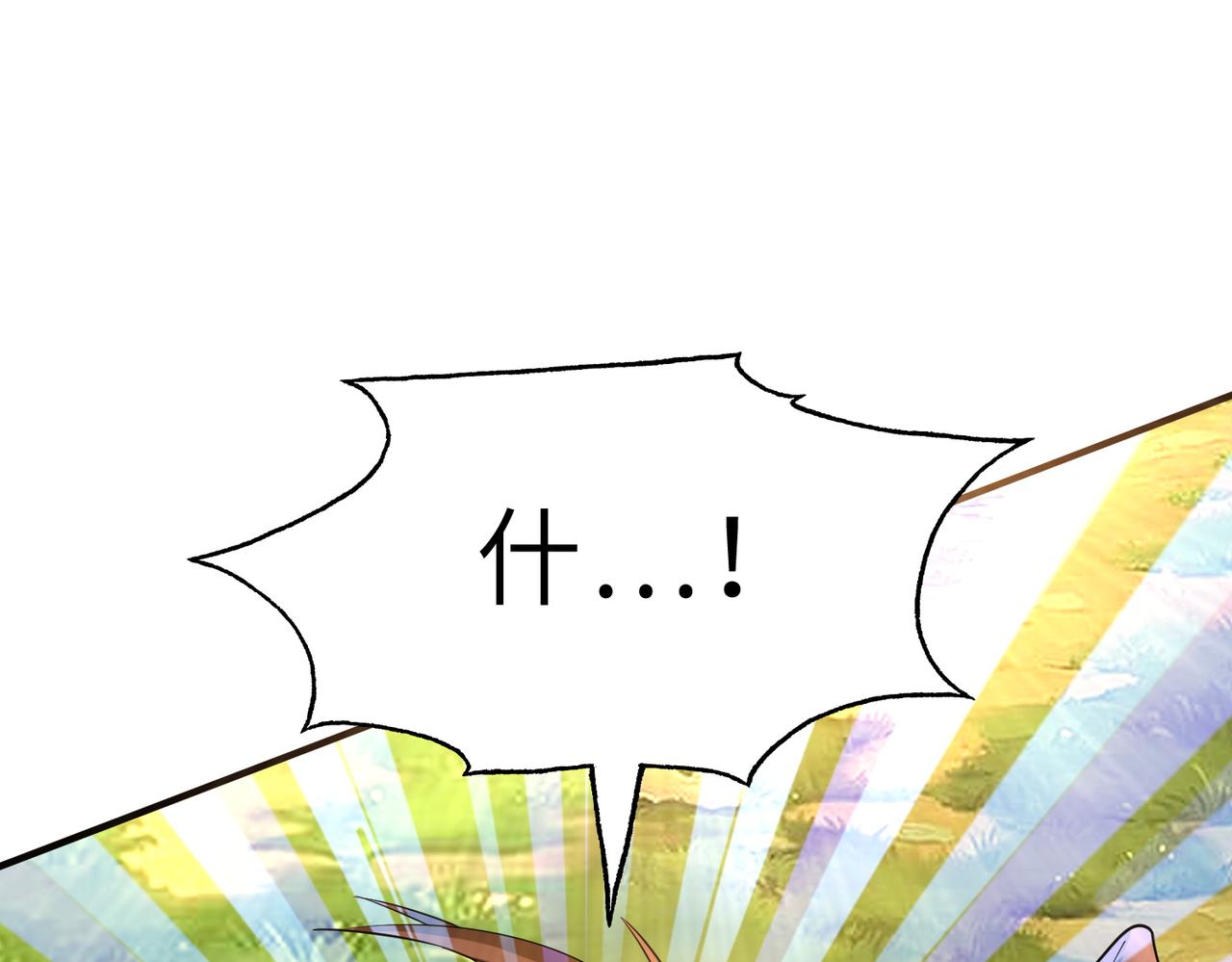 第18话 怒火燃烧！72
