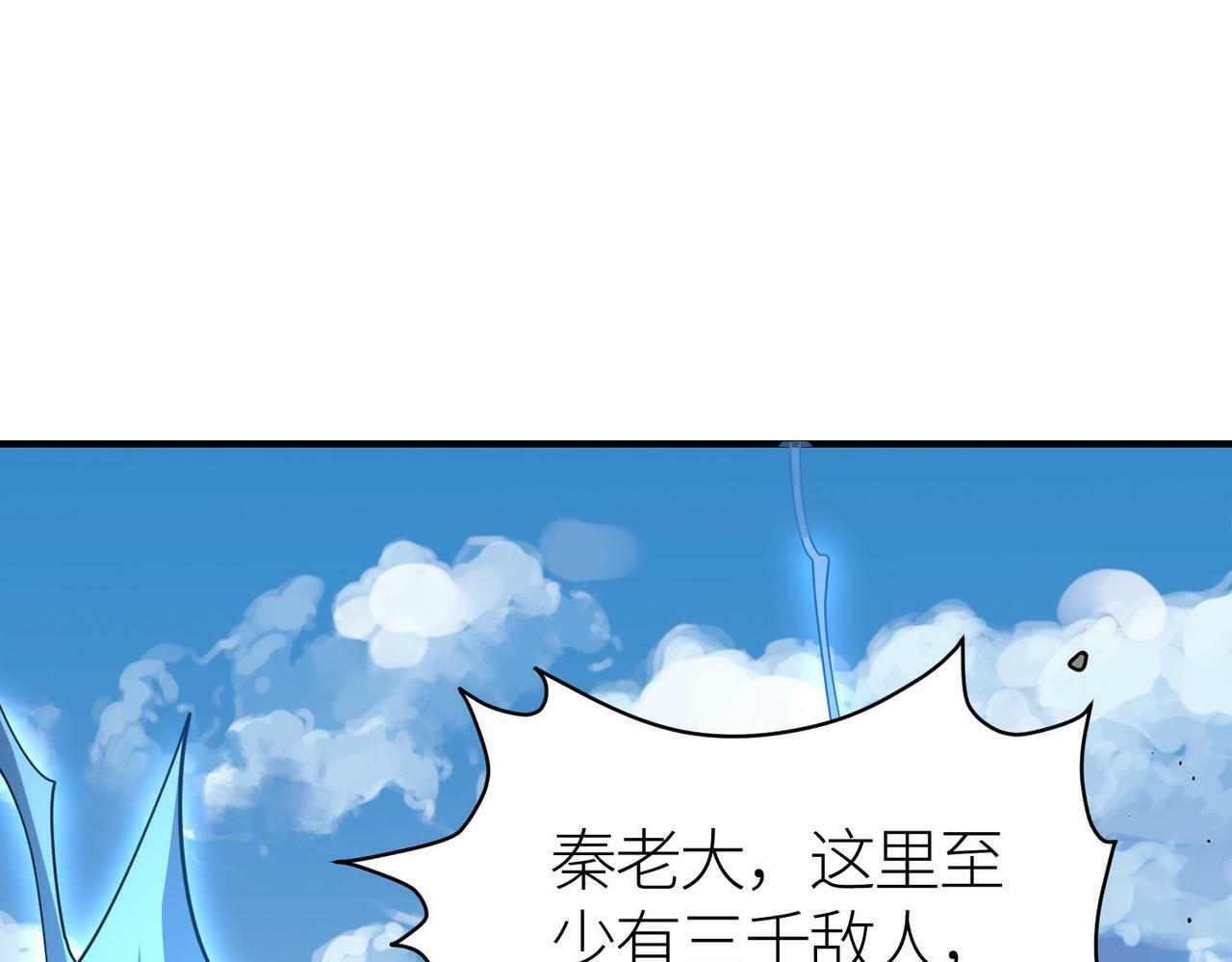 第63话 大军袭来！148