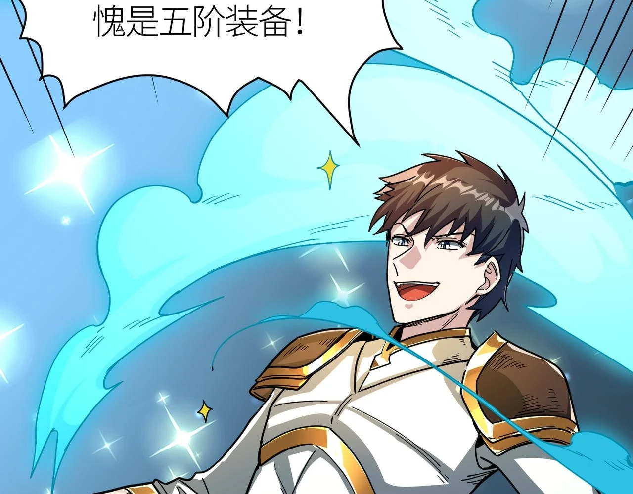 第41话 终到大世界！55