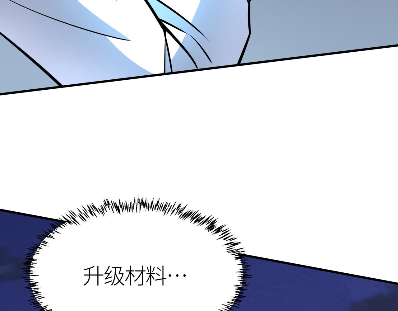 第27话 天罚！252